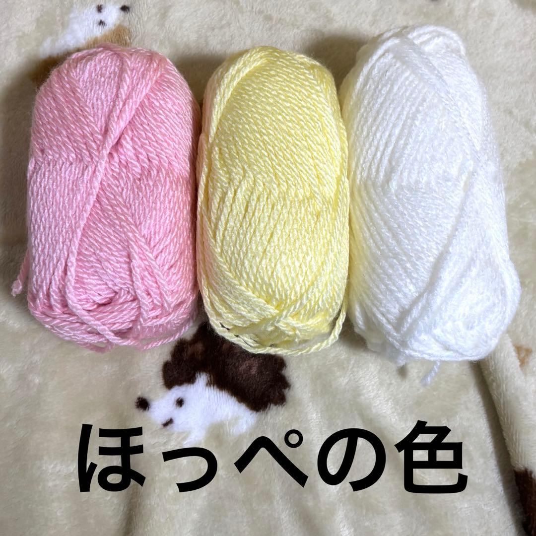 たまごっちパラダイスカバー ハンドメイド かぎ針編み オーダーページ