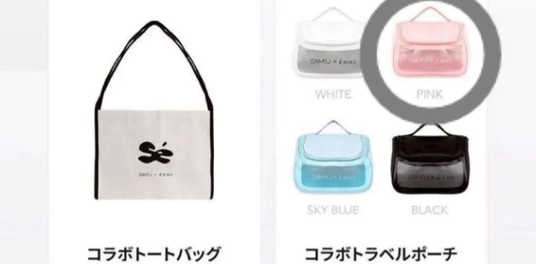 サミュ エノイ