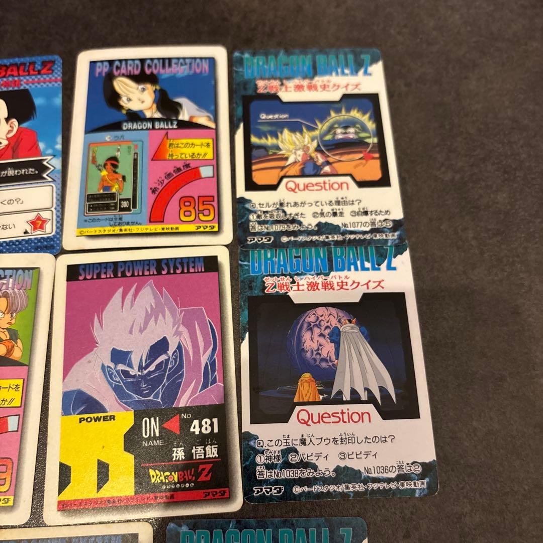 ドラゴンボールカード ppカード まとめ売り