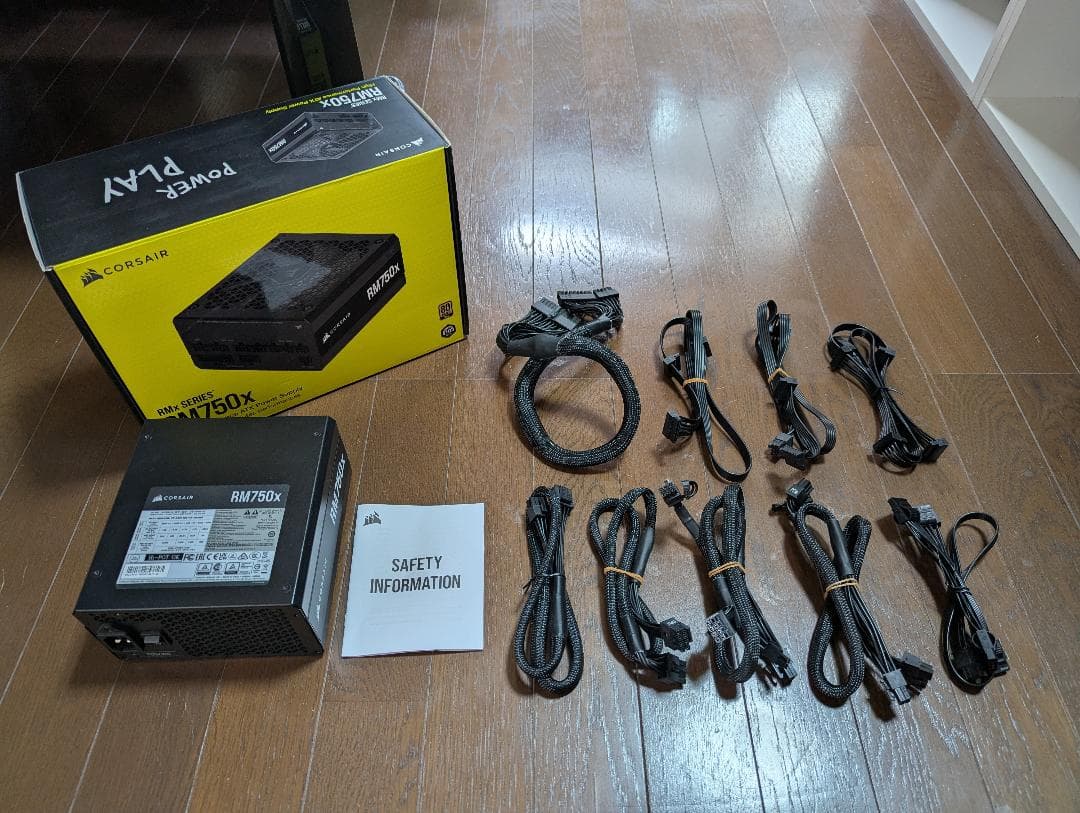 Corsair RM750x 高性能フルモジュラーATX電源 動作確認済み