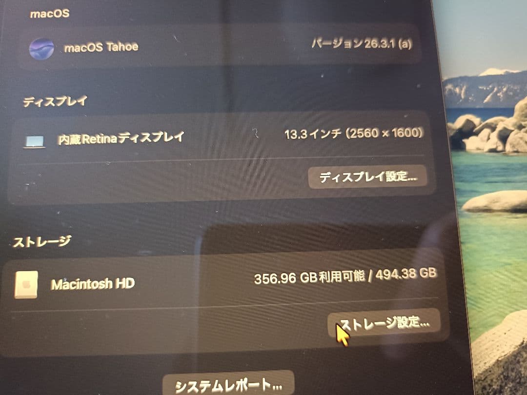【超美品】MacBook Air M1 2020 16GB 512GB