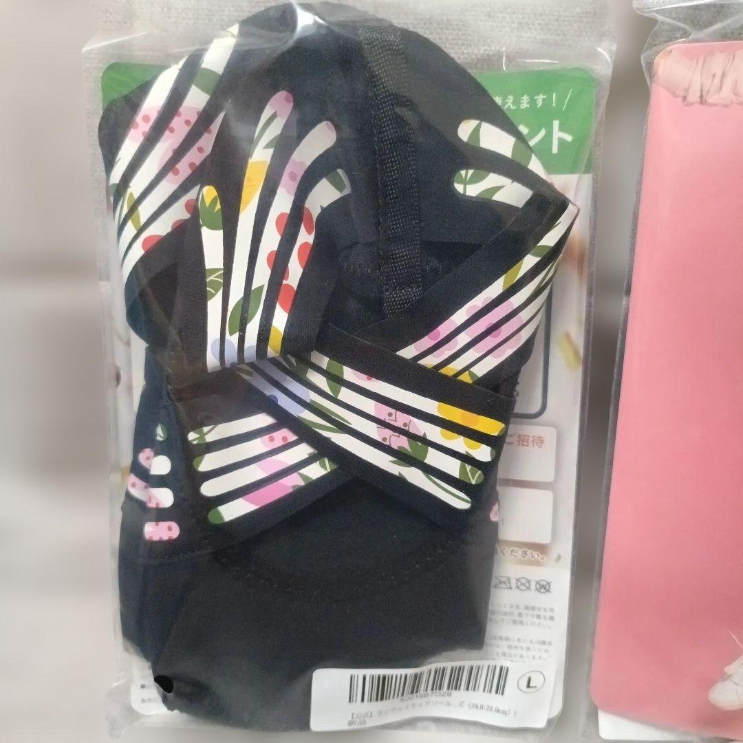 ランウェイキュアソール　 Lサイズ　正規品　新品未使用　一足