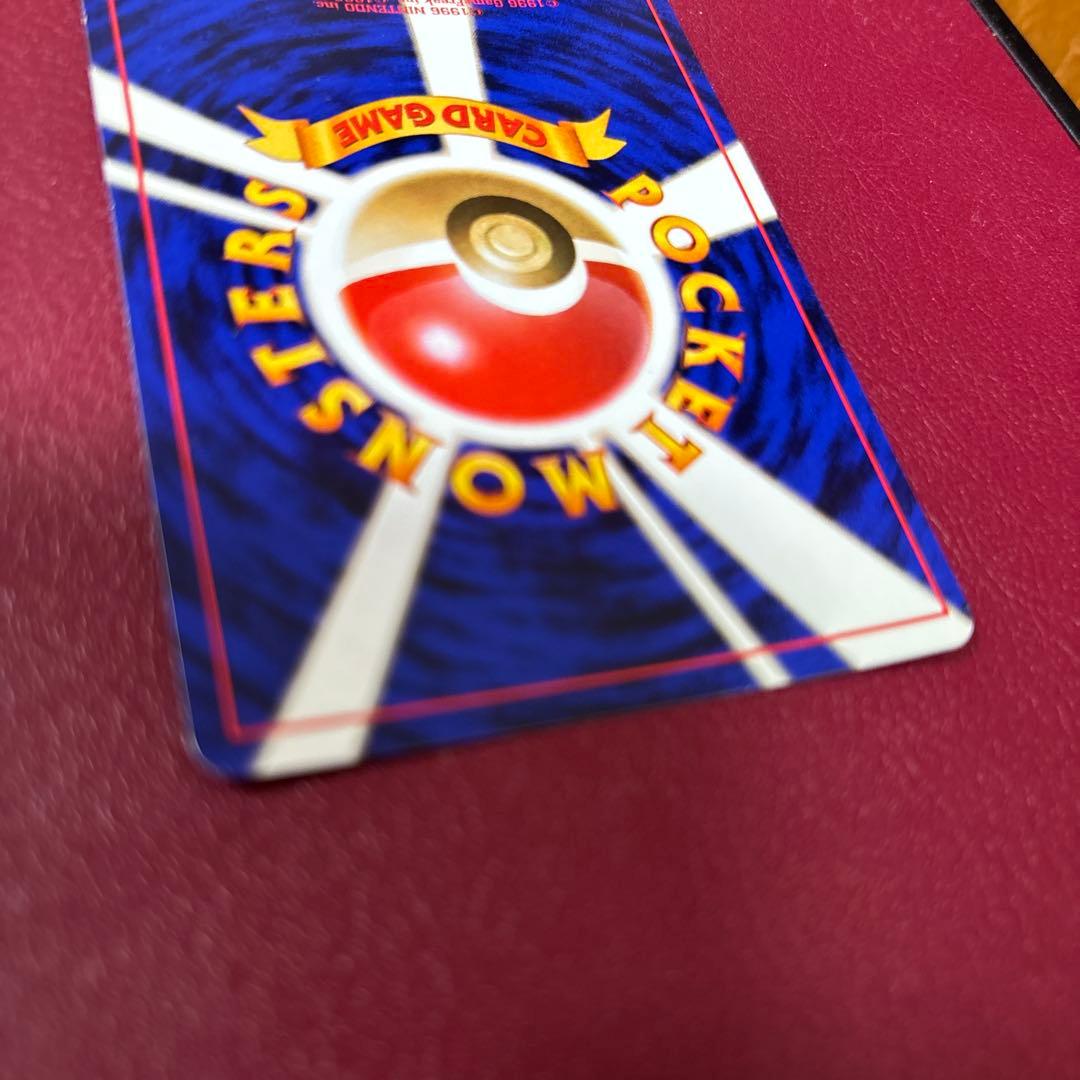 ポケモンカード フシギバナ 旧裏　ポケモンカード