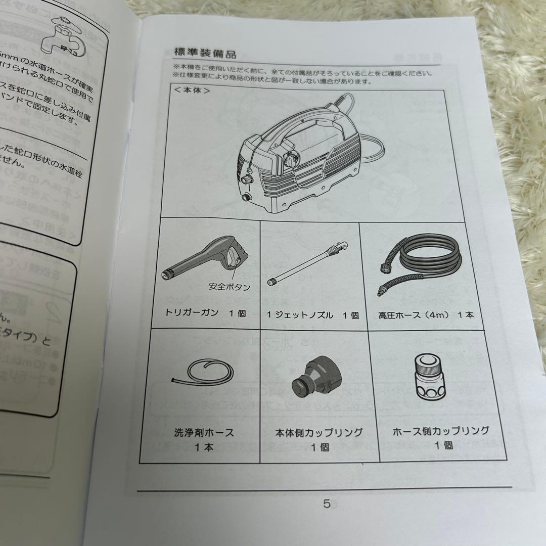 【極美品】KARCHER　ケルヒャー　高圧洗浄機　K2　010　付属品完備