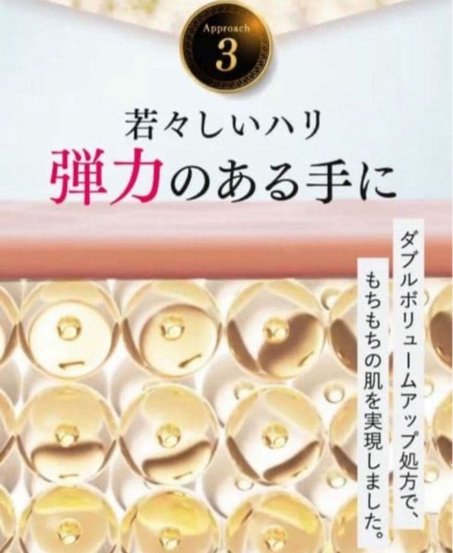 to esella ホワイト ハンドセラム20ml 2本セット