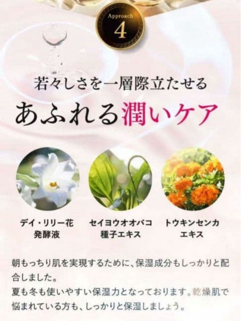 to esella ホワイト ハンドセラム20ml 2本セット