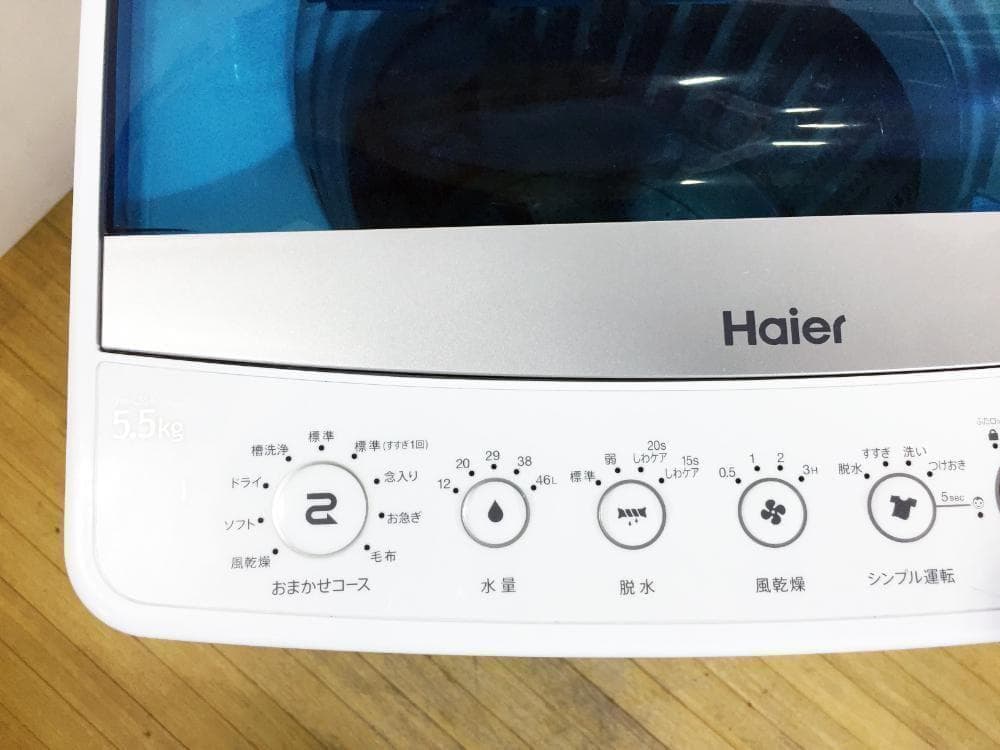 送料無料　中古★ハイアール☆5.5kg☆全自動洗濯機【JW-C55A-W】
