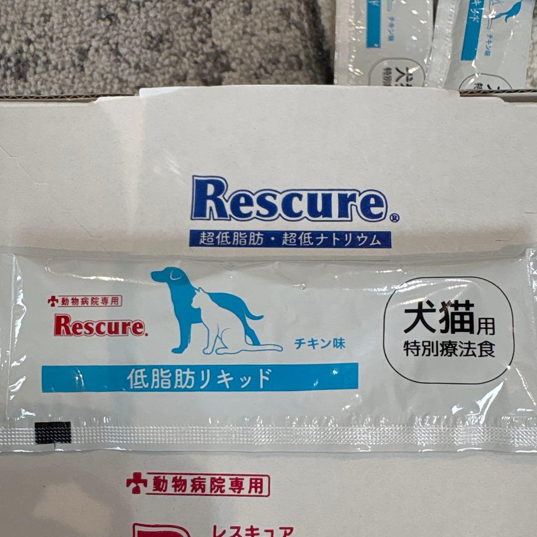 Rescue チキン味 療法食 100g