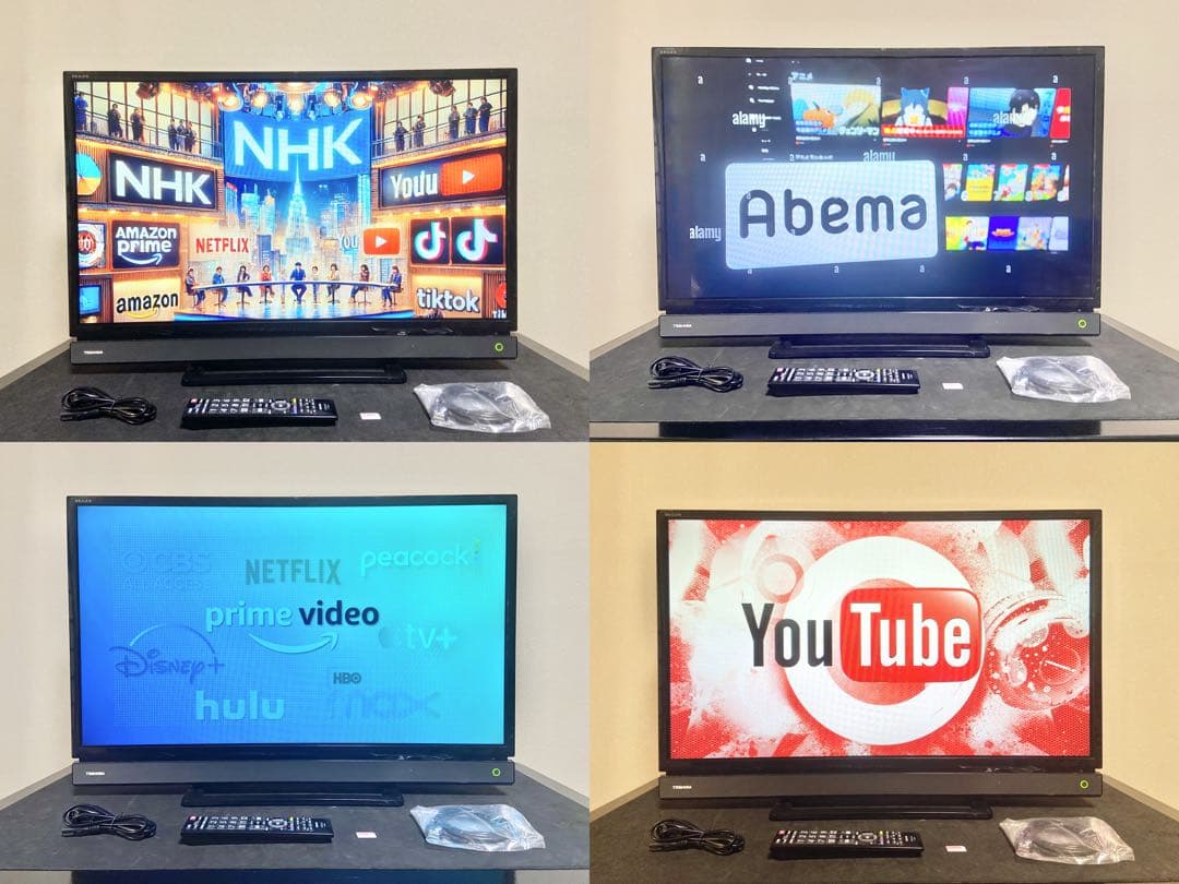 【今だけ優待価格】東芝 REGZA 32V型HD・外付HDD録画｜HDMI2