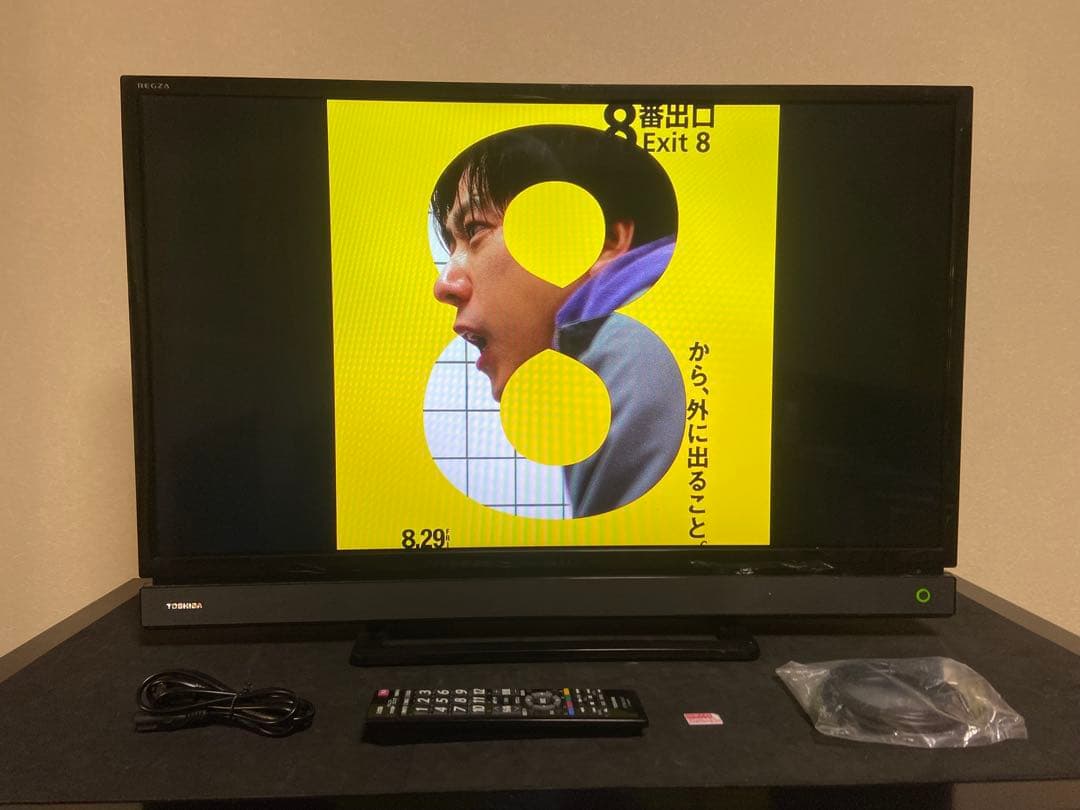 【今だけ優待価格】東芝 REGZA 32V型HD・外付HDD録画｜HDMI2