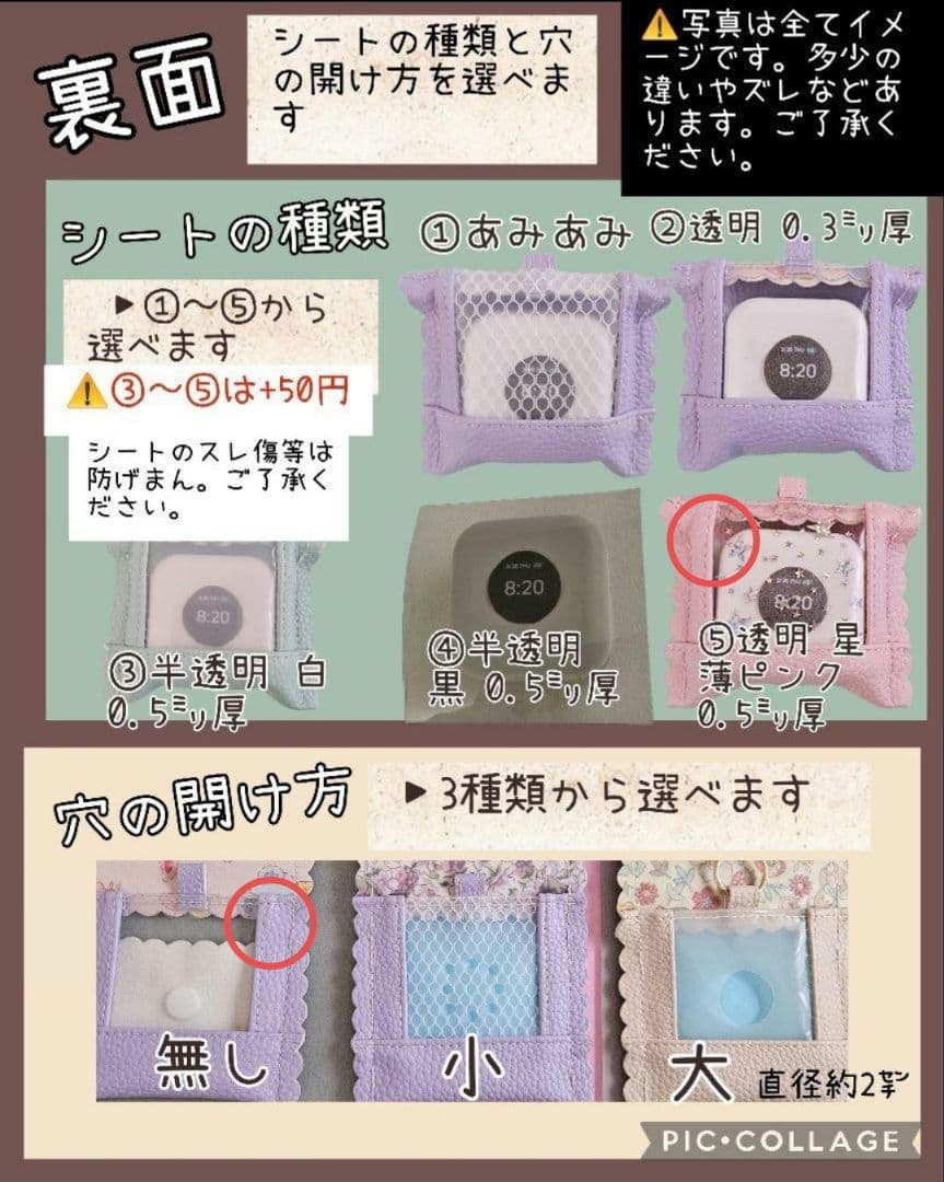 ★Aksk★GPSケース お花とリボンパープル / 合皮パープル