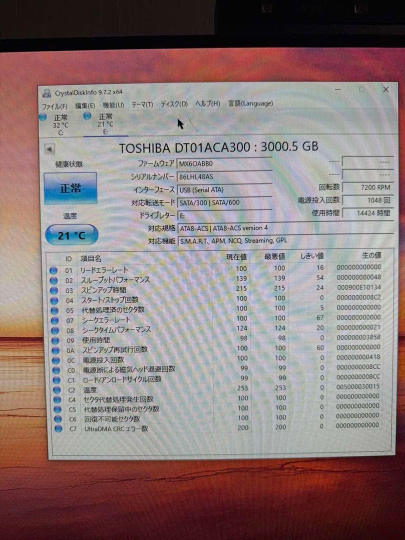 TOSHIBA B-L03. 0UB-EKE 3000.5GB 外付けHDD