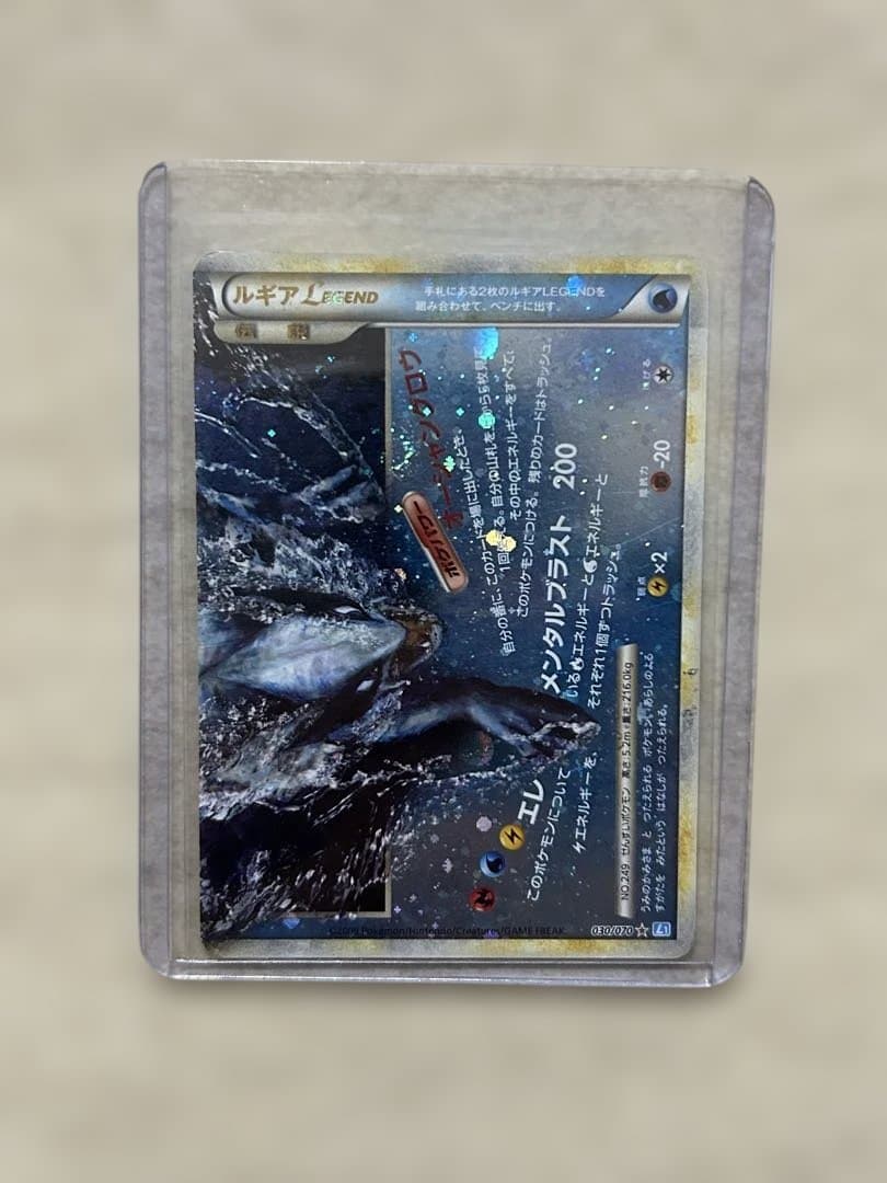ポケモンカード、まとめ売り、引退品
