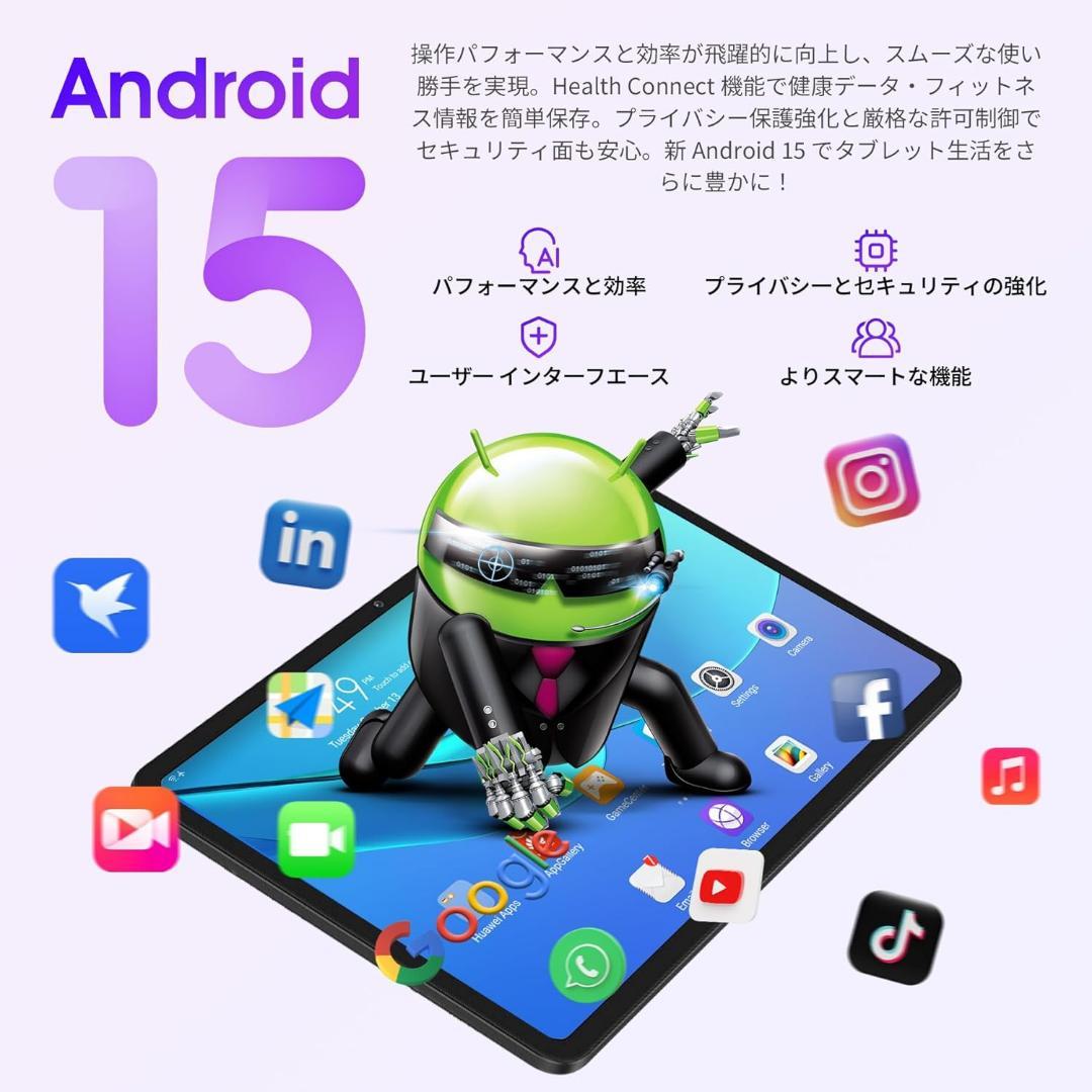 タブレット 10インチ android 15 800万画素リアルカメラ