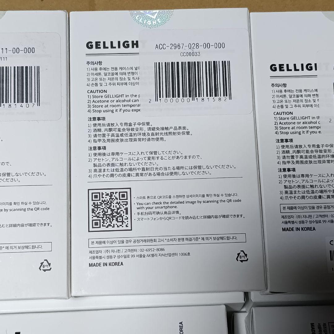 【約14.5kg】韓国ネイル ZINPIN【新品未開封】セルフネイル キット