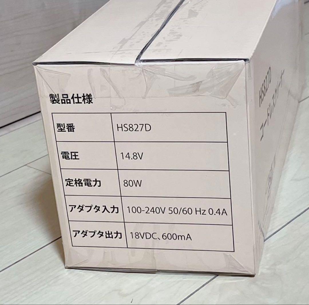 新品 コードレス掃除機 スティック型 1.3kg軽量 33000Pa吸引力 静音