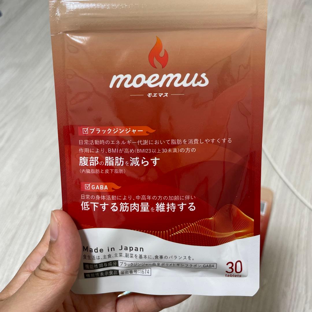 moemus モエマス　大人のカロリミット　セット売り