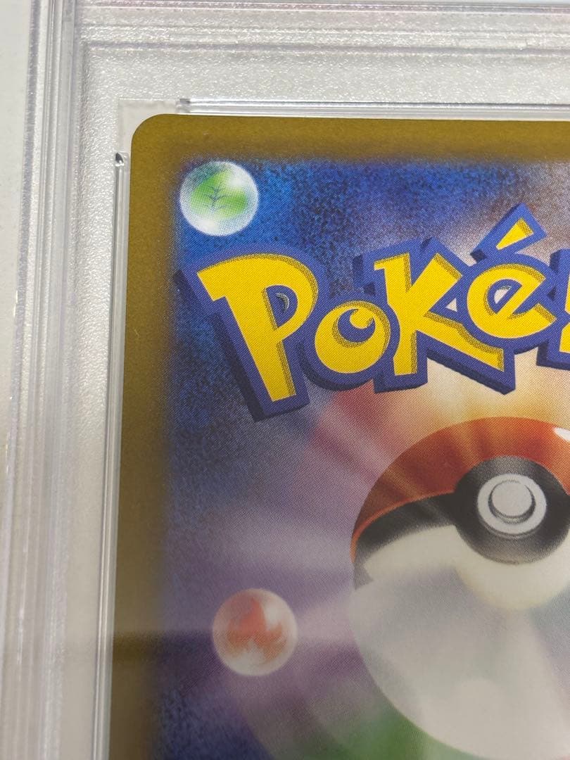 グレイシアVSTAR SAR PSA10 S12a ポケモンカード　ポケカ