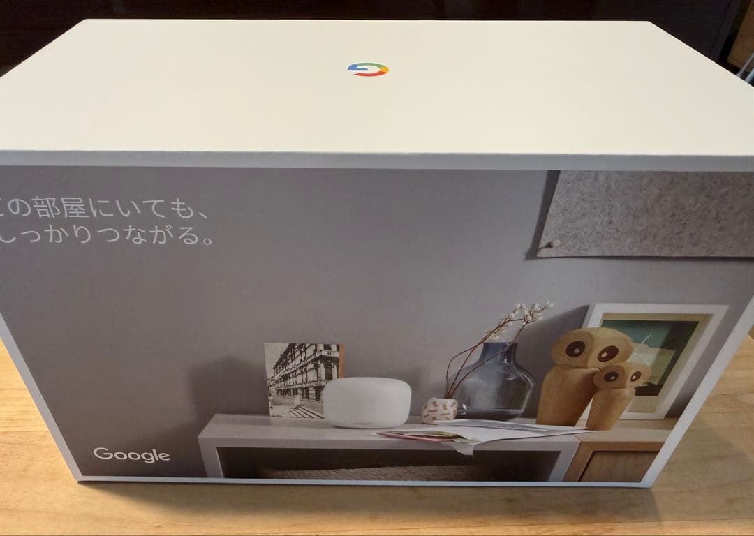 Google Nest Wifi ルーターと中継ポイント2つ