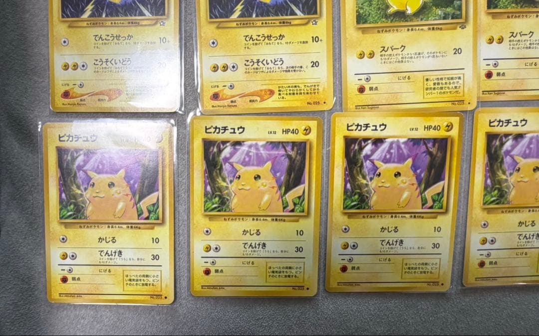 ミ*ル様 ポケモンカード ピカチュウ セブン プロモカード 旧裏 14枚セット