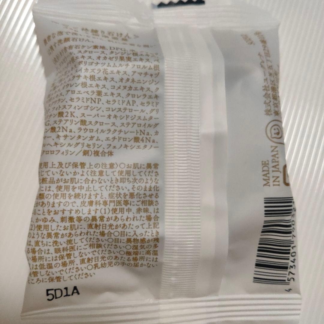 【お値下げ！新品未使用】 あきゅらいず きほんのセレクト 3点セット