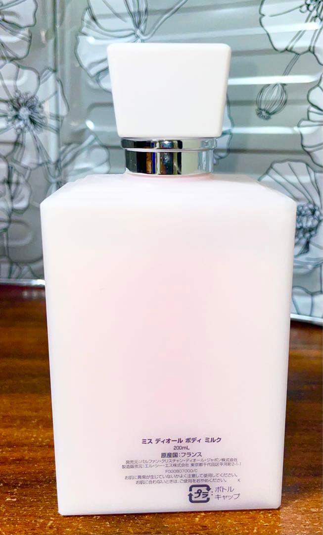 ❤︎ほぼ未使用❤︎ミスディオール　ボディミルク　ボディクリーム　200ml