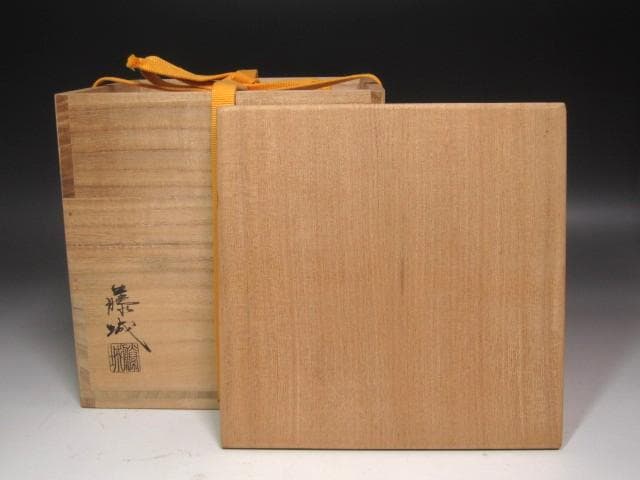 ★　加藤藤城　祥瑞写　瓢水指　表千家　十四代　而妙斎の花押がございます★x694