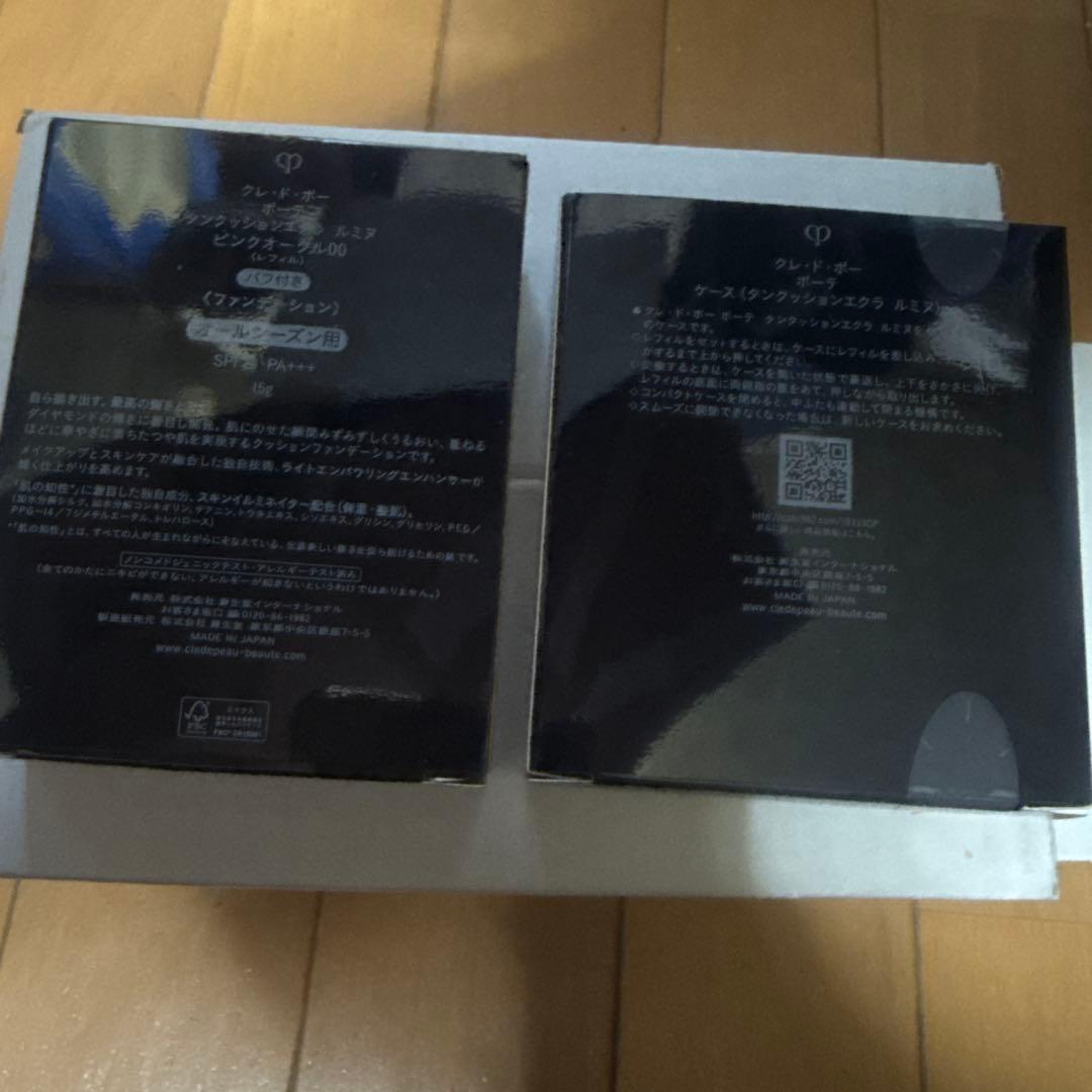タンクッションエクラ ルミヌ SPF25 PA+++ ピンクオークル00