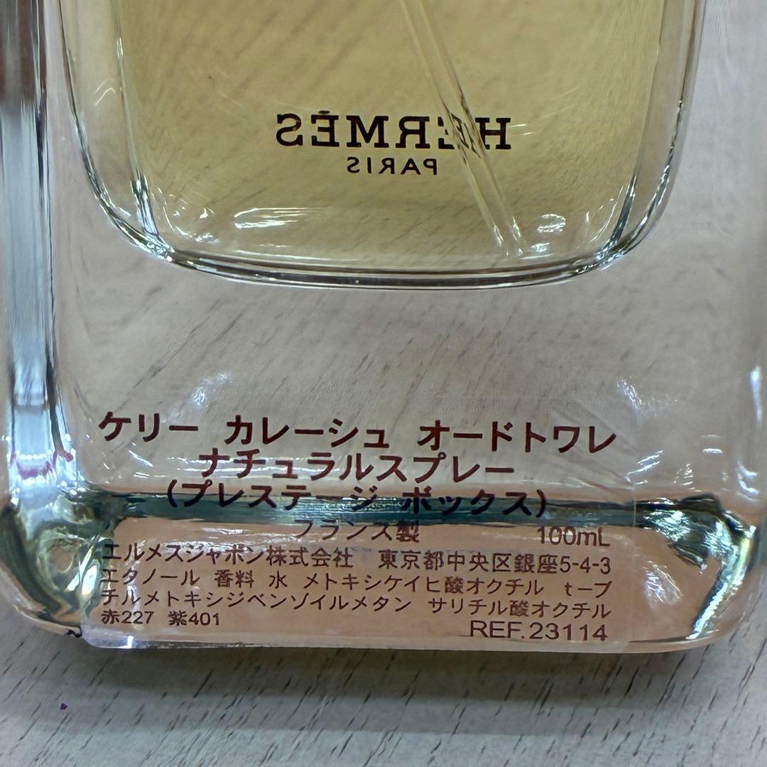 ▲HERMES　エルメス　香水　100ml　まとめ売り
