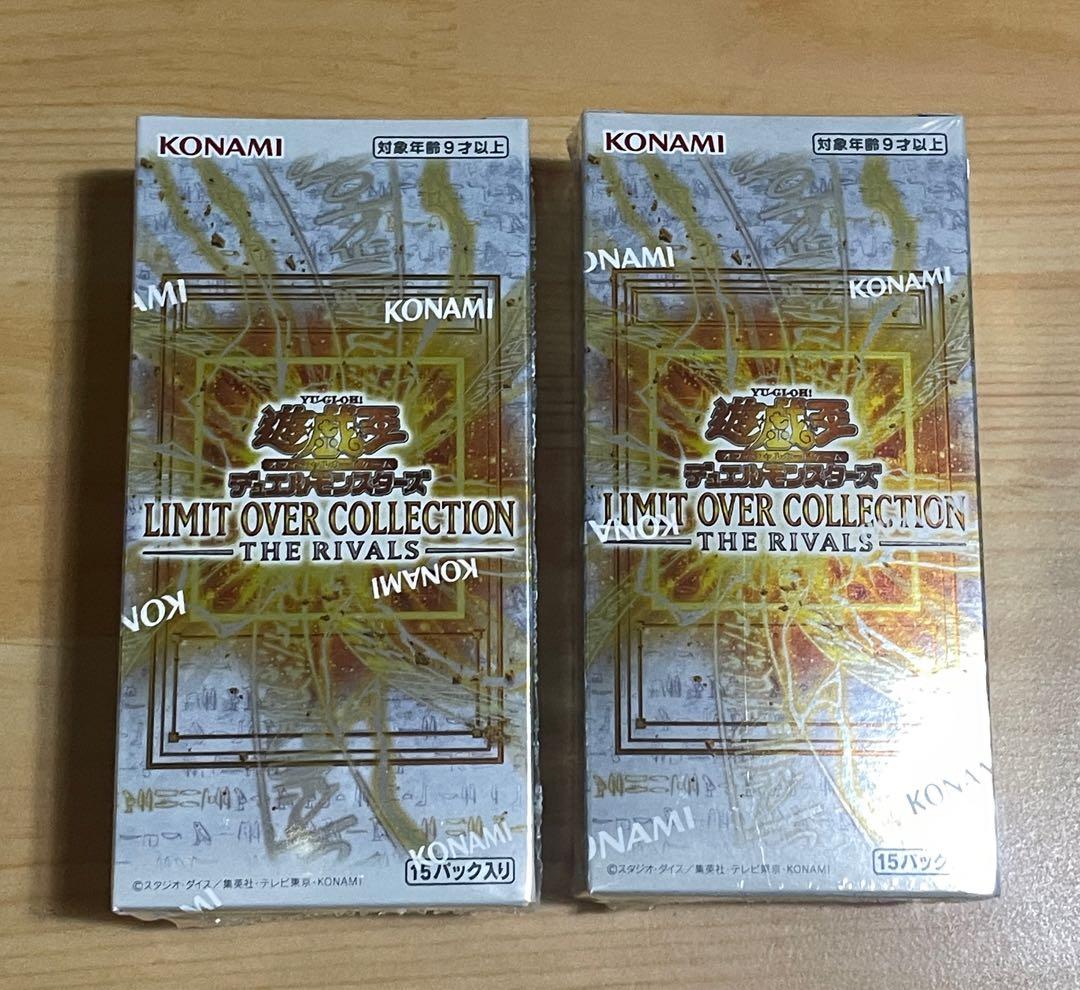 遊戯王リミットオーバーコレクション ライバルズ　2Box　シュリンク付き