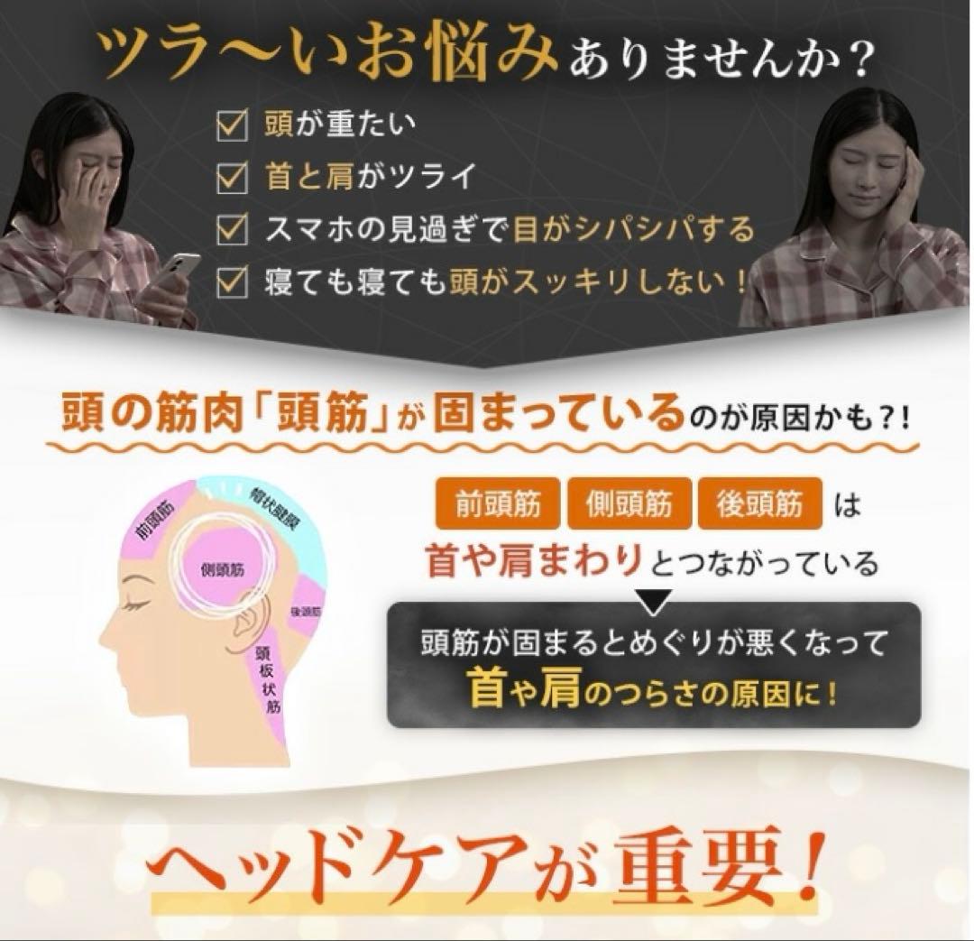 NIPLUX✨✨『コリラックス』　ヘッドマッサージ機 ✨ロッピング通販✨