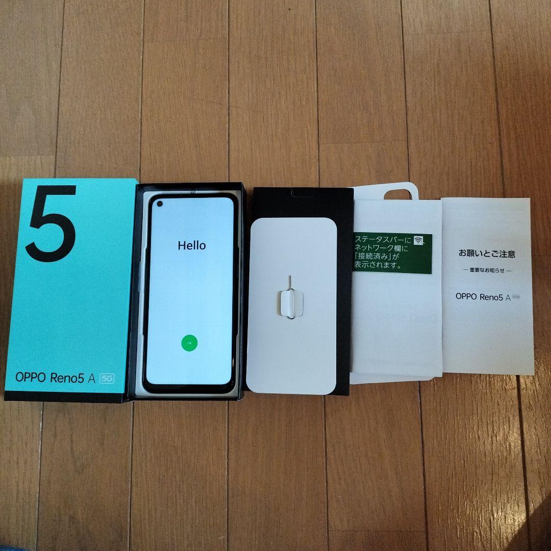 OPPO Reno5 A シルバーブラック SIMフリー