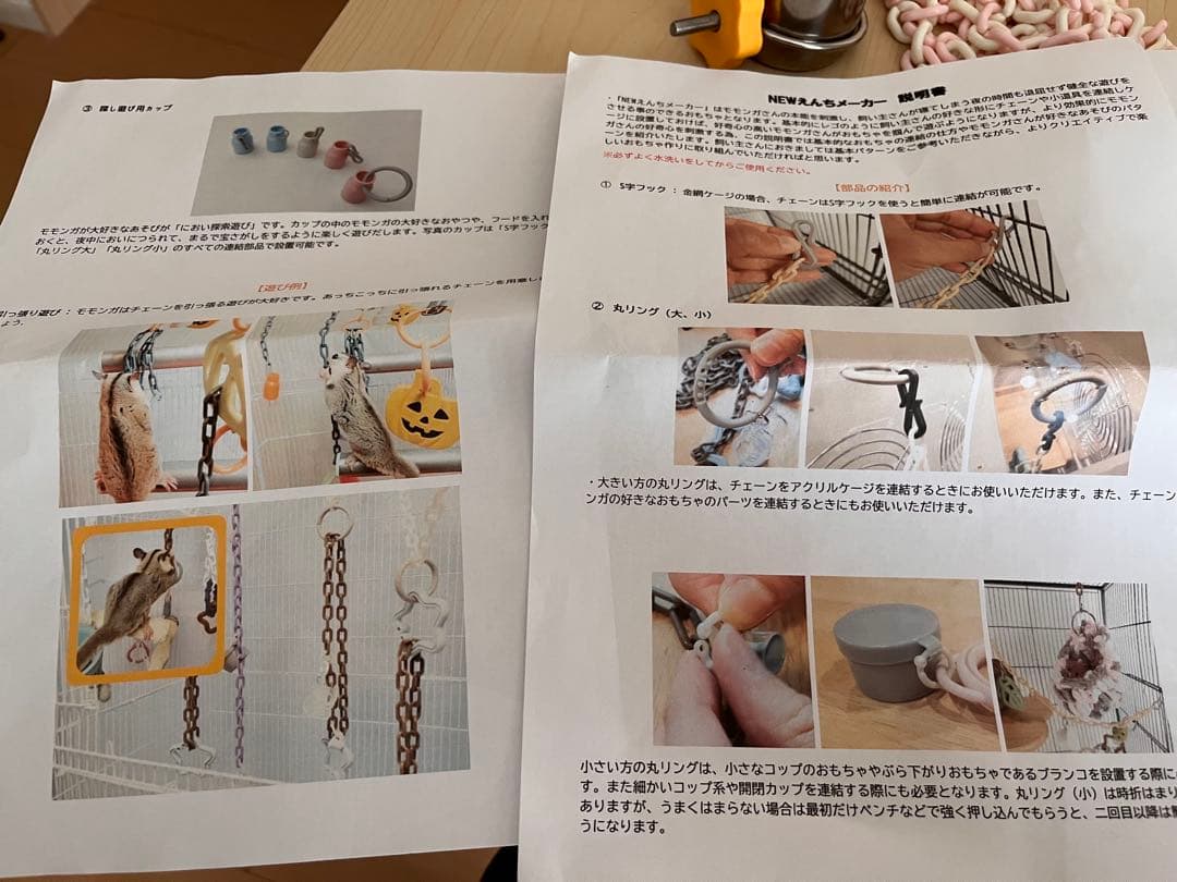 GEX アクリルケージ 綺麗です。12枚目にその他おもちゃなど付けました