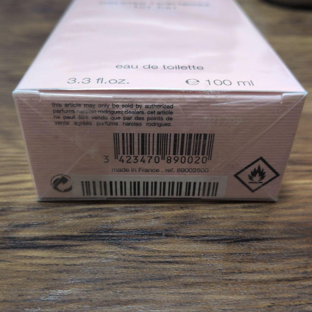 【新品/未使用】narciso rodriguez for her 100ml