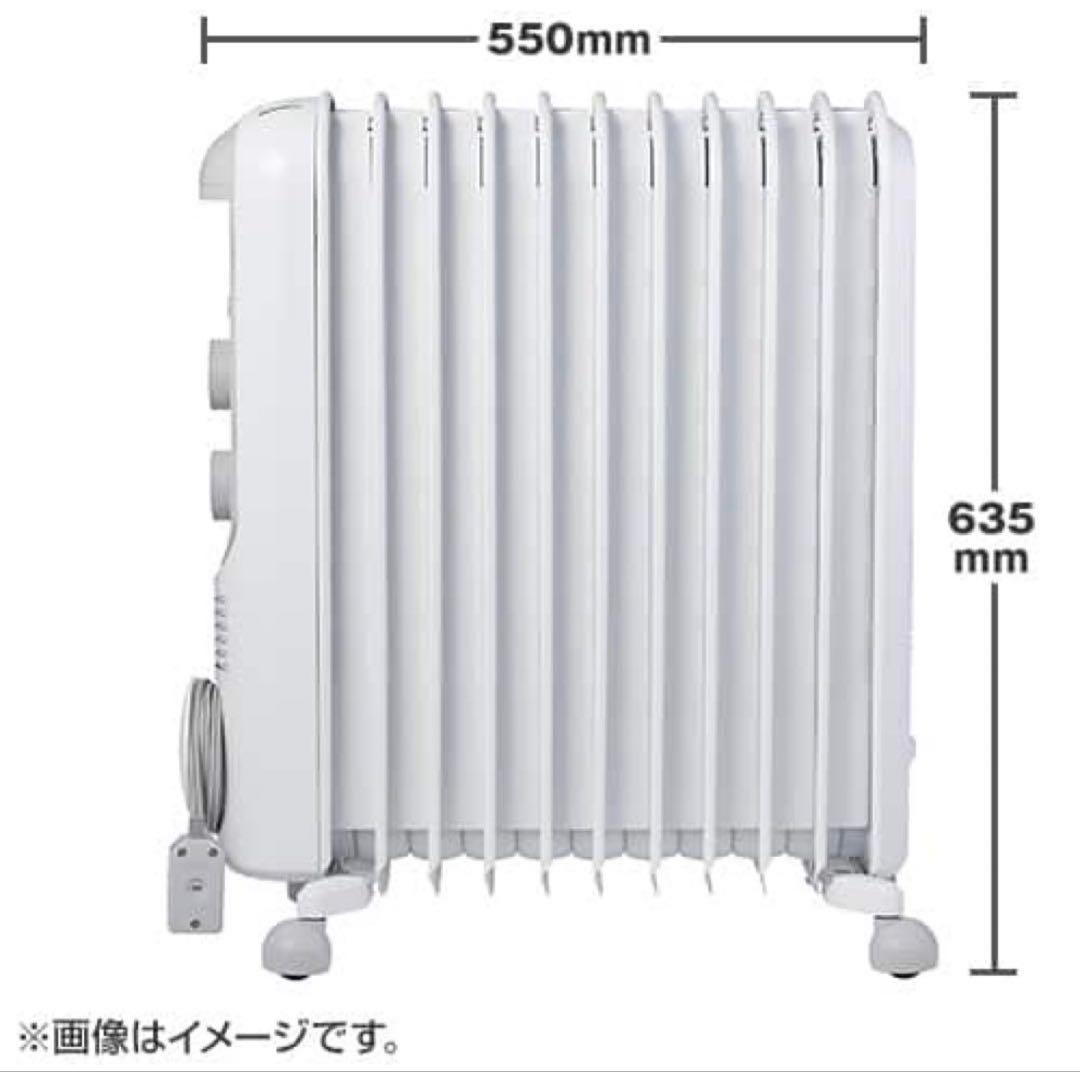 【美品】デロンギ DeLonghi オイルヒーター暖房RHJ45M1115-LG
