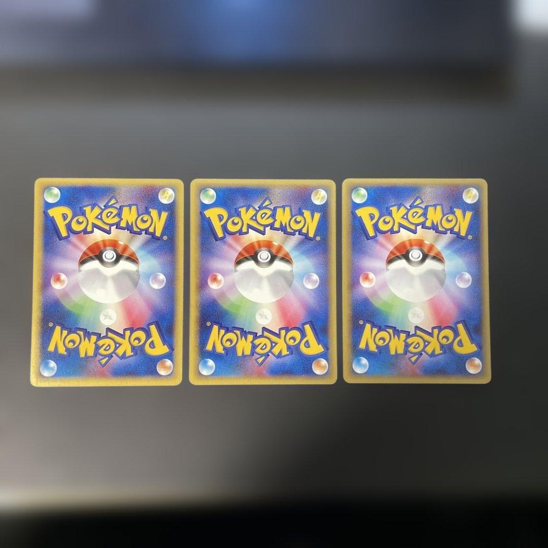 ポケモンカードe ヒノアラシ　マグマラシ　バクフーン　スターターパック収録　1u