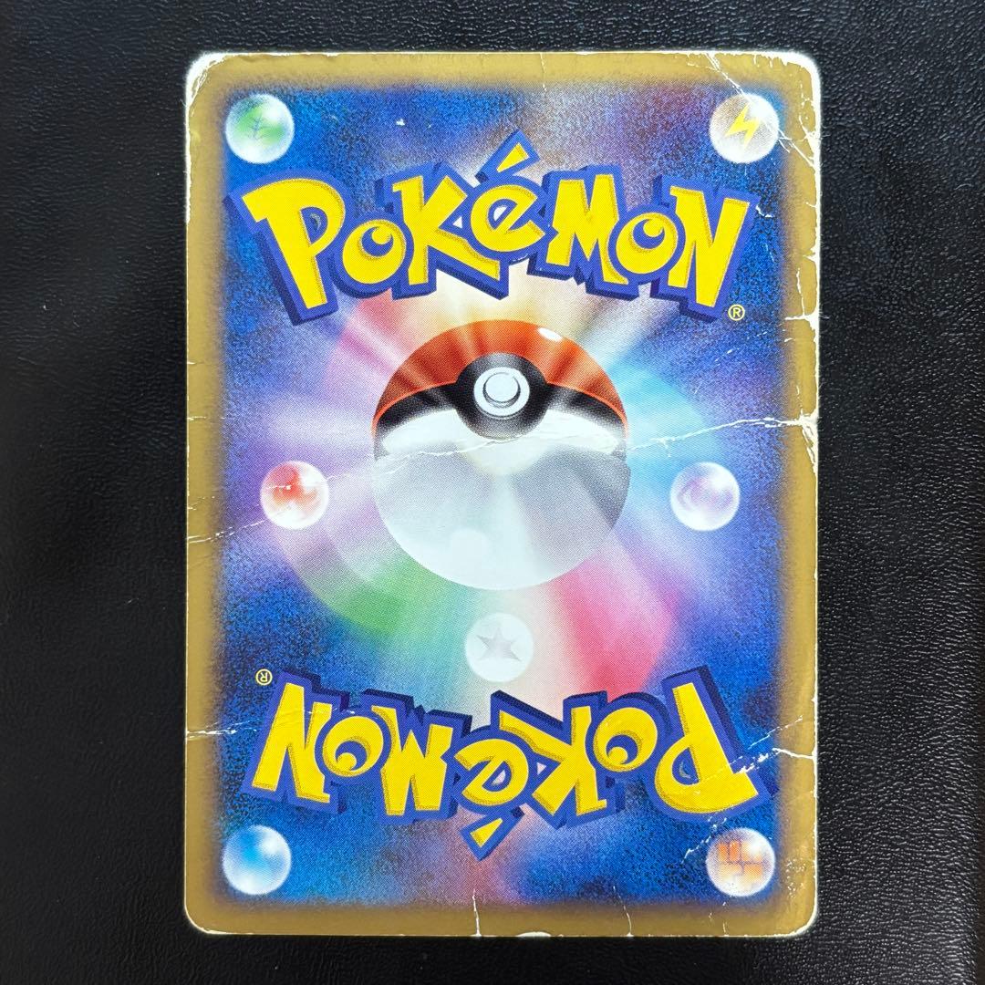 ピカチュウ 6枚セット ポケモンカード まとめ売り