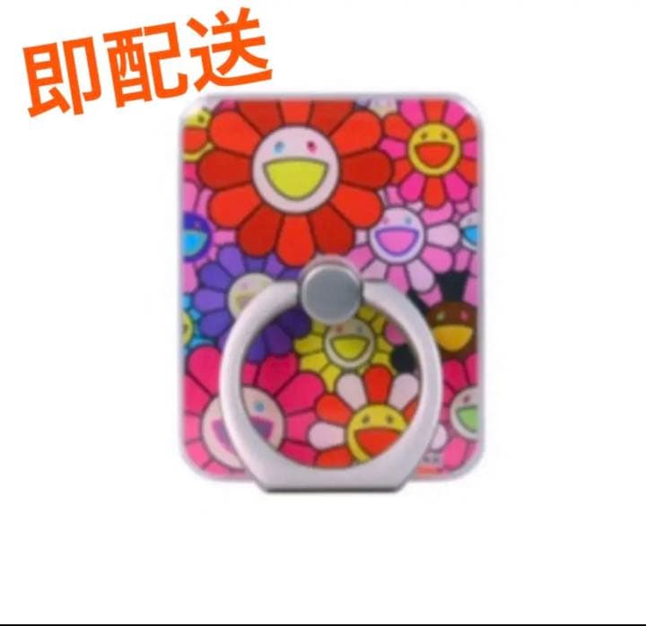 ⭐️新品⭐️村上隆　カイカイキキ　スマホリング バンカーリング
