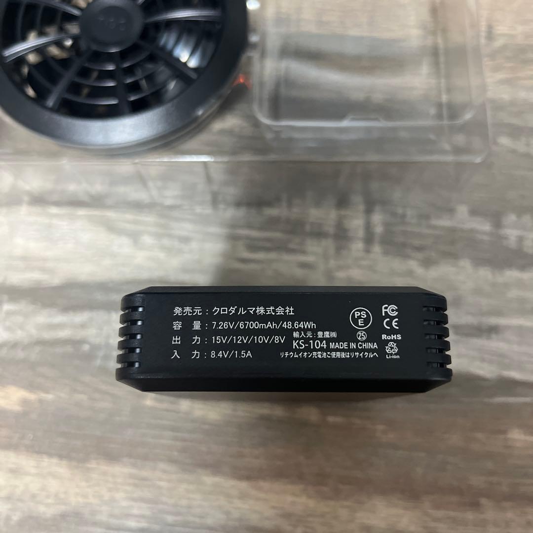 新品未使用 エアセンサー ネオ KS-100 ファンバッテリーセット クロダルマ