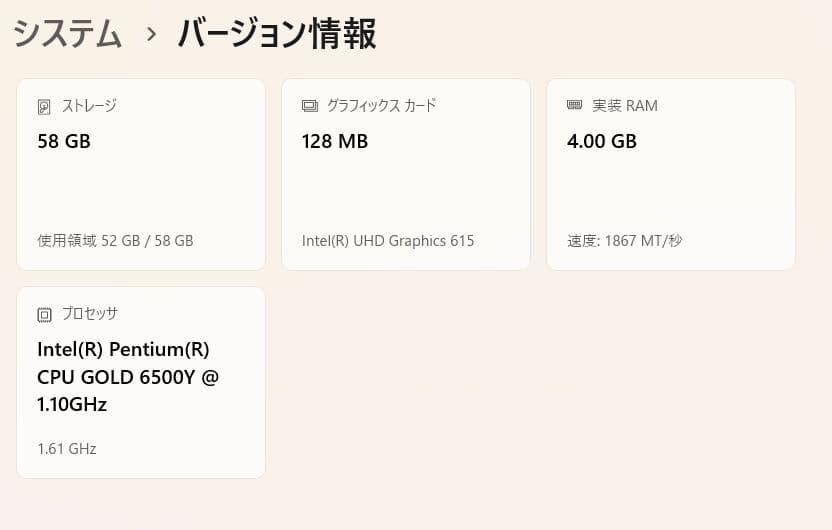【バッテリサイクル1回、ほぼ未使用】Microsoft Surface Go3