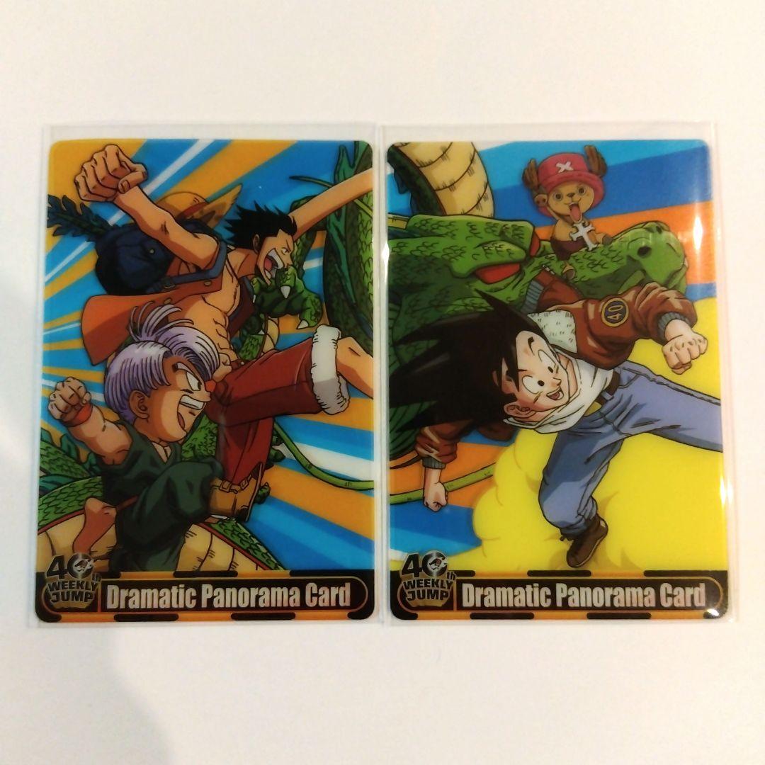 ONEPIECE ドラゴンボール 森永 クリアカード 40周年 ウエハース レア