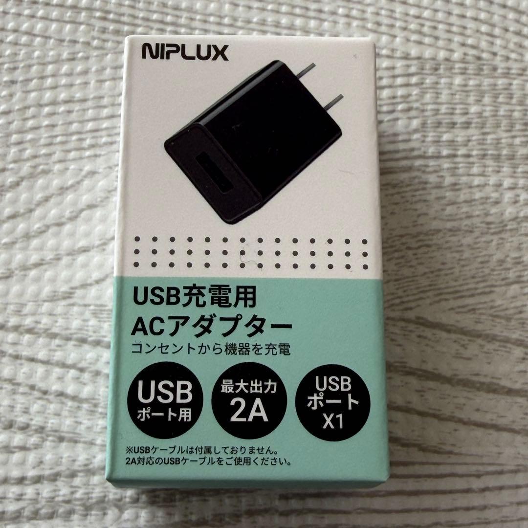 NIPLUX NECK RELAX 1S 首こり 肩甲骨 低周波 コードレス 黒