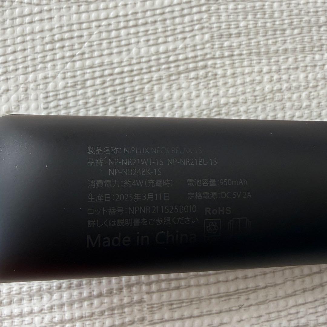 NIPLUX NECK RELAX 1S 首こり 肩甲骨 低周波 コードレス 黒
