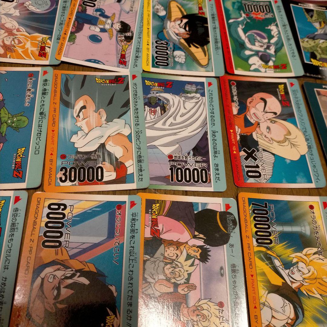 NANA天田ドラゴンボールPPカードまとめて+ノーマル9枚