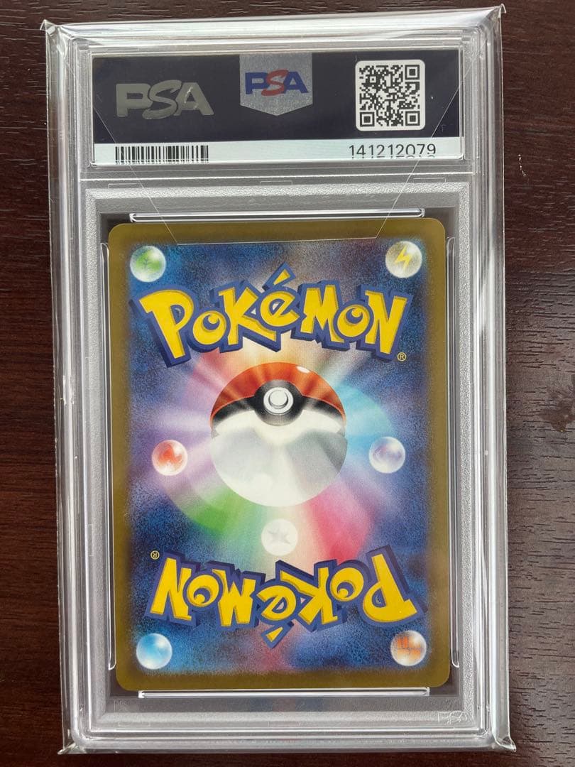 【PSA10】値下げ交渉あり　ピカチュウ #291 GEM MT 10