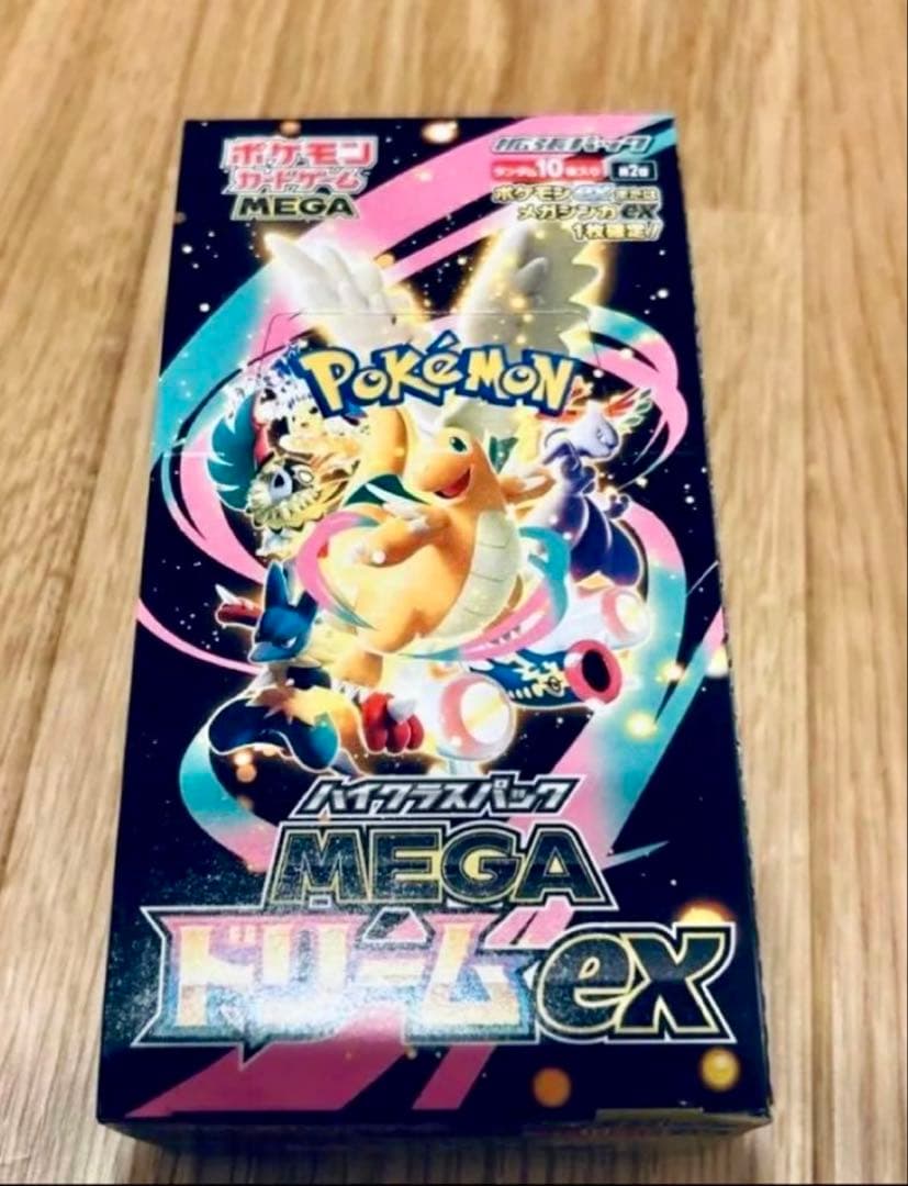 ポケモンカード　メガドリームex 　1BOX 封入率一致　MEGAドリームex