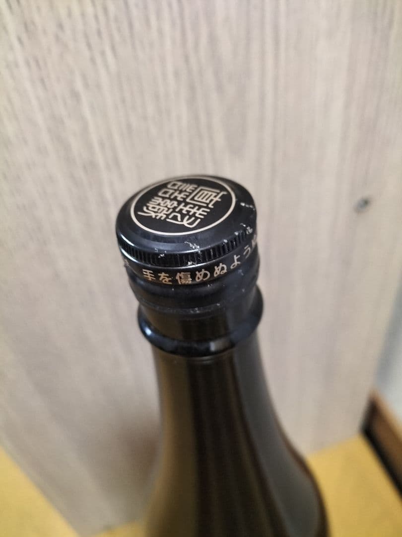 伊佐美　薩摩茶屋　他６本セット　古酒　P箱付き！