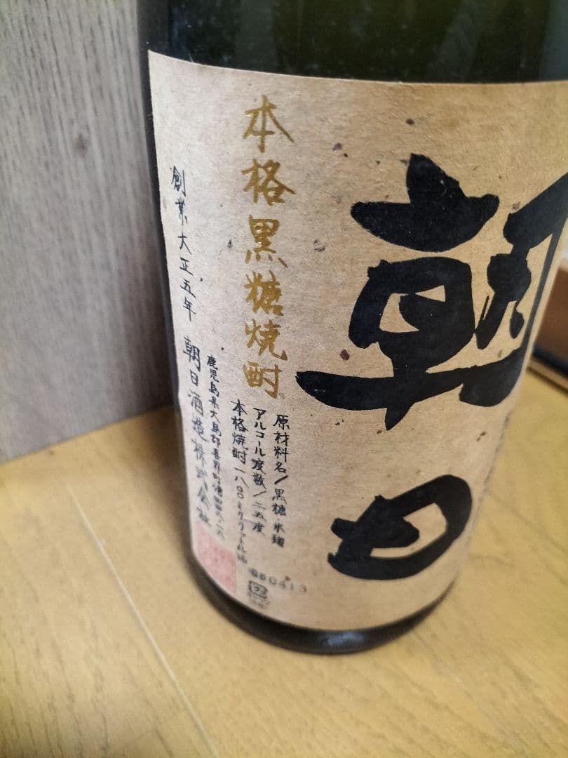 伊佐美　薩摩茶屋　他６本セット　古酒　P箱付き！