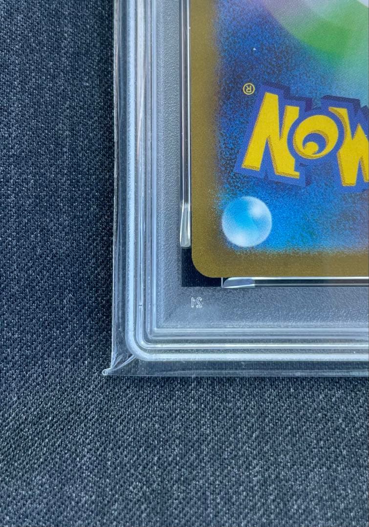 【PSA10】イーブイ プロモ （062/SV-P） YU NAGAB