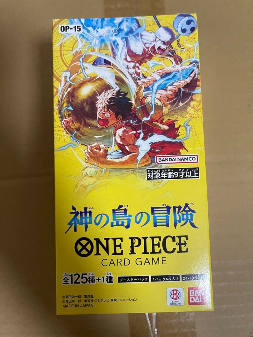 【未開封】神の島の冒険 ワンピースカードゲーム10BOX テープ付き